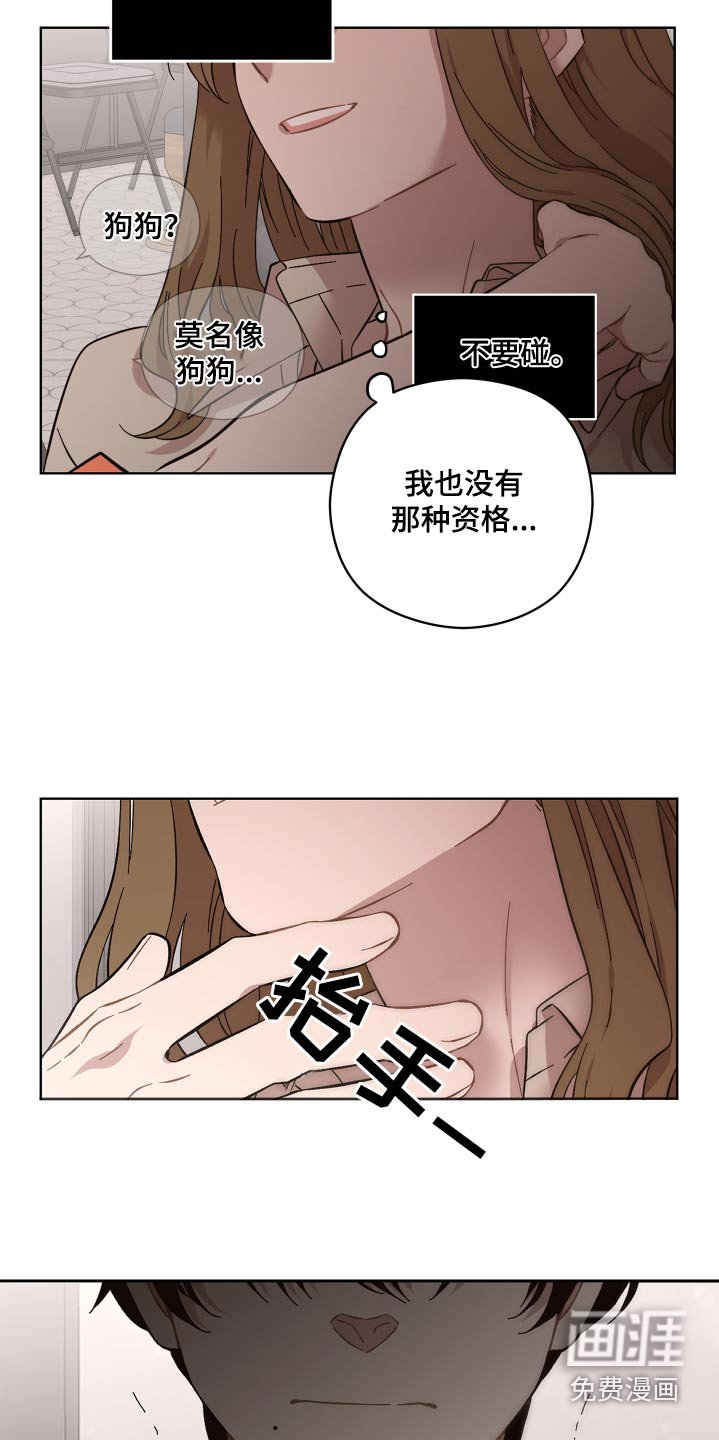 第110章：惨白