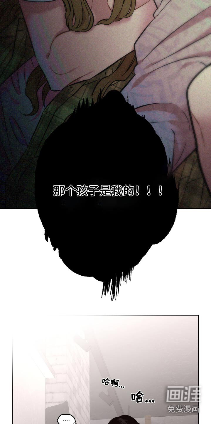 第110章：惨白