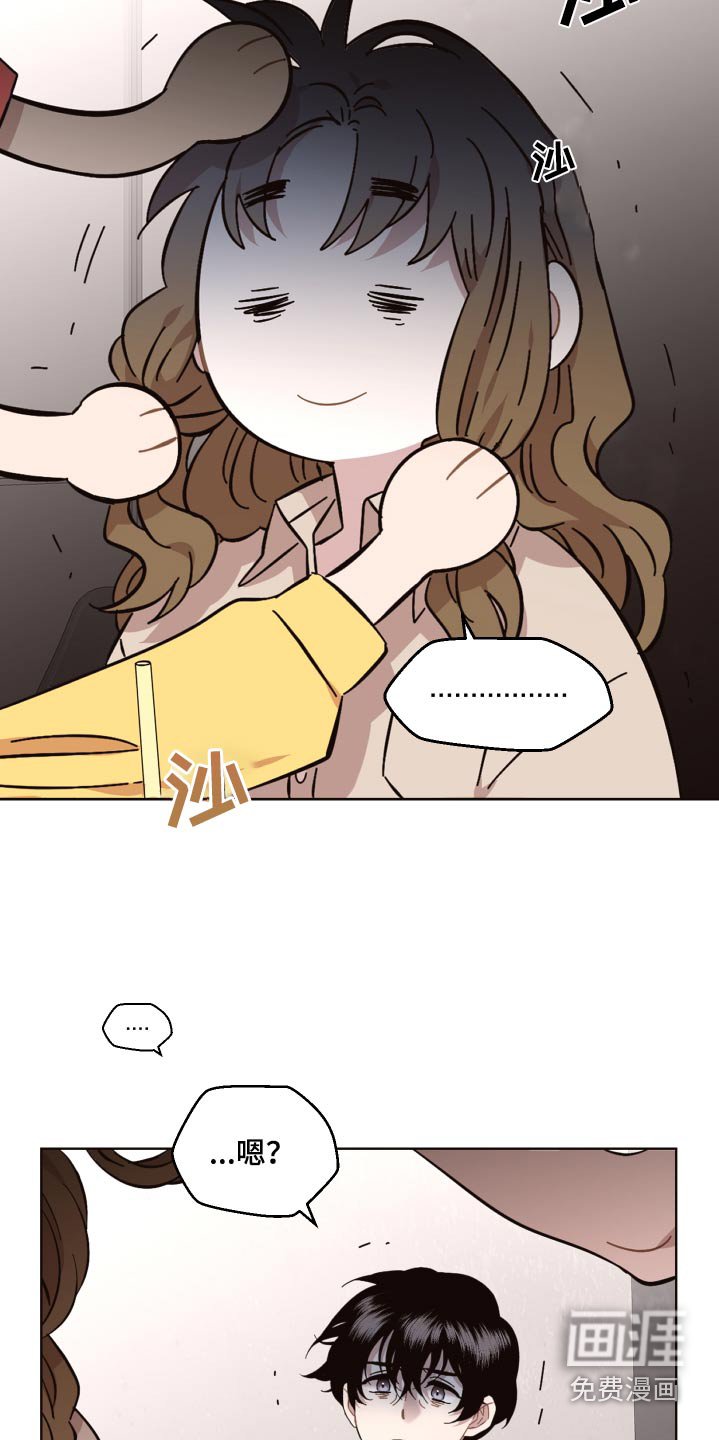 第110章：惨白