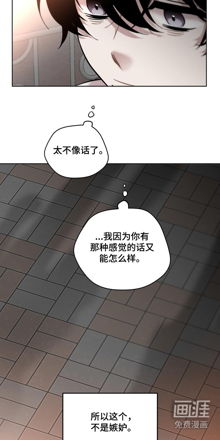 第110章：惨白