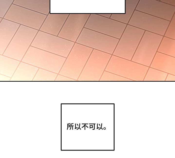 第110章：惨白