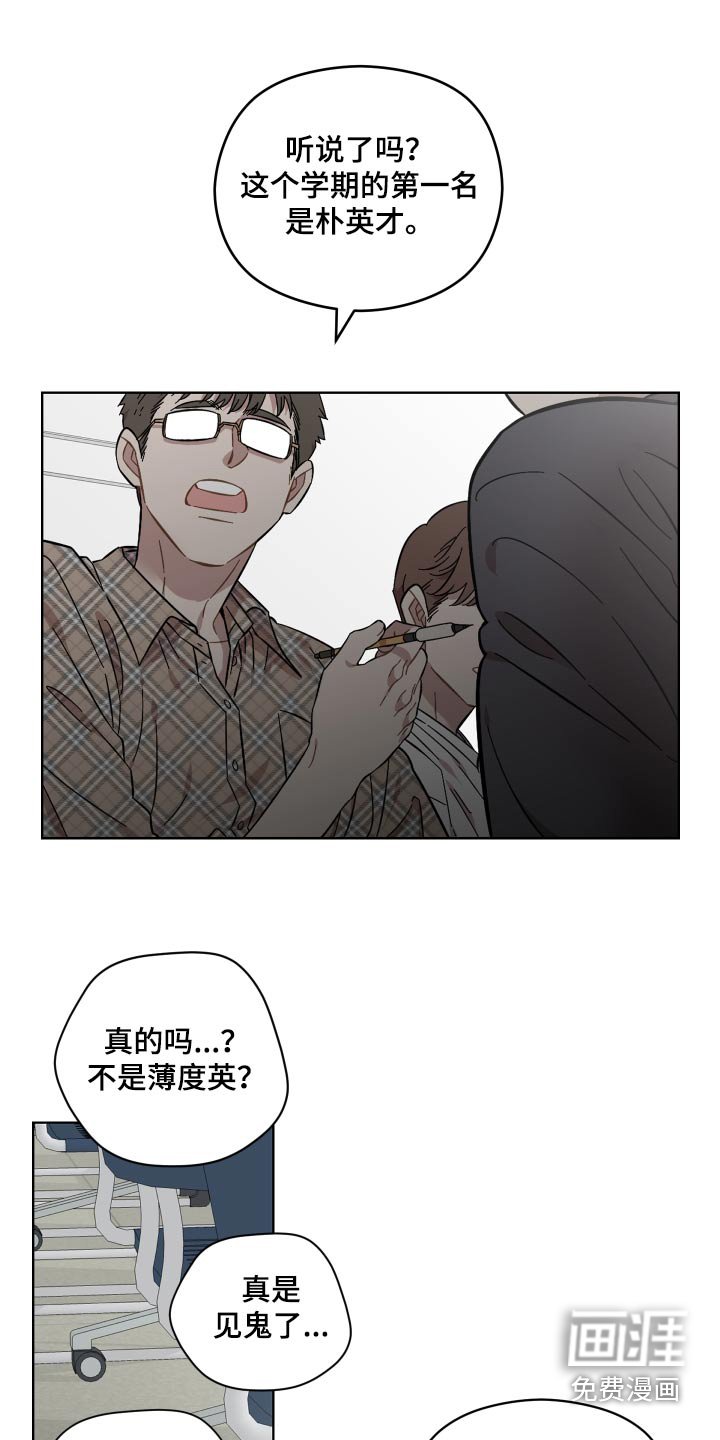 第111章：好想念