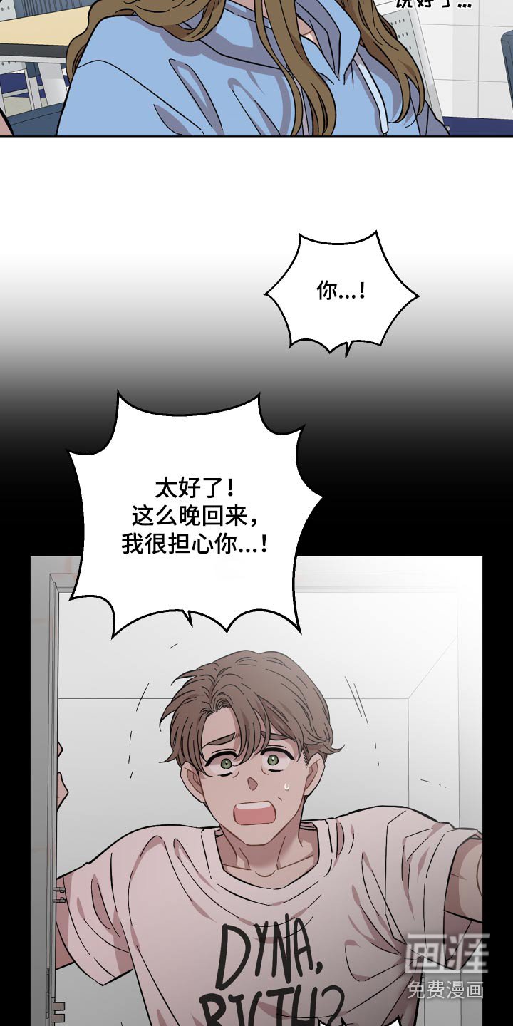 第111章：好想念