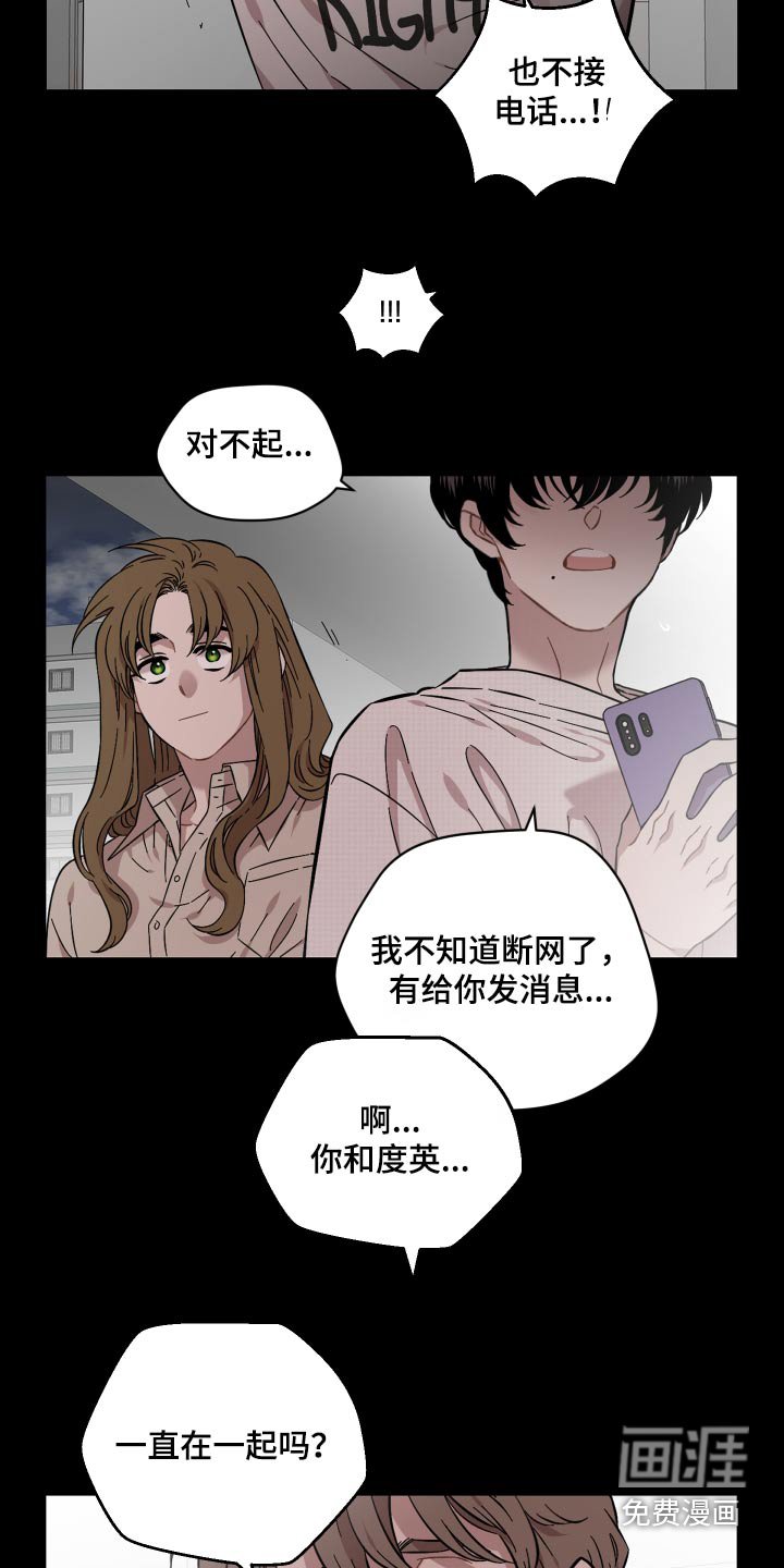 第111章：好想念
