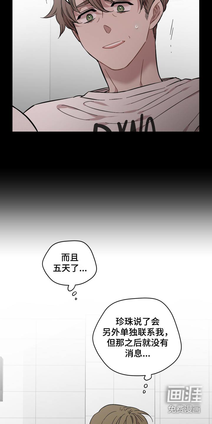 第111章：好想念