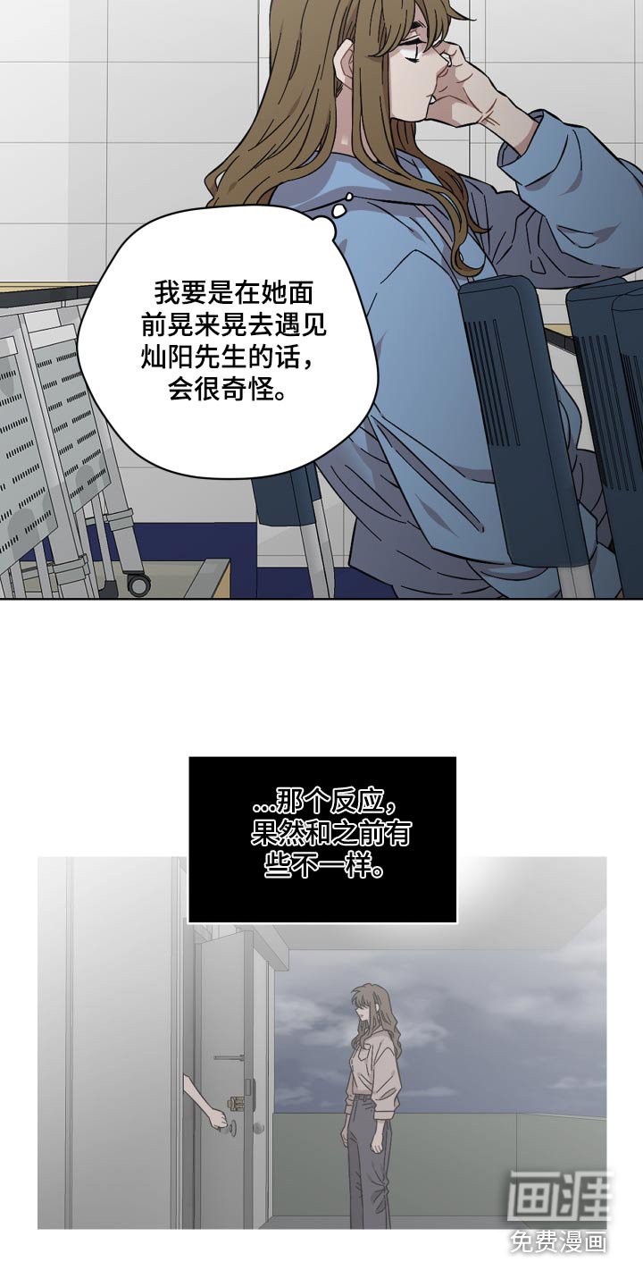 第111章：好想念