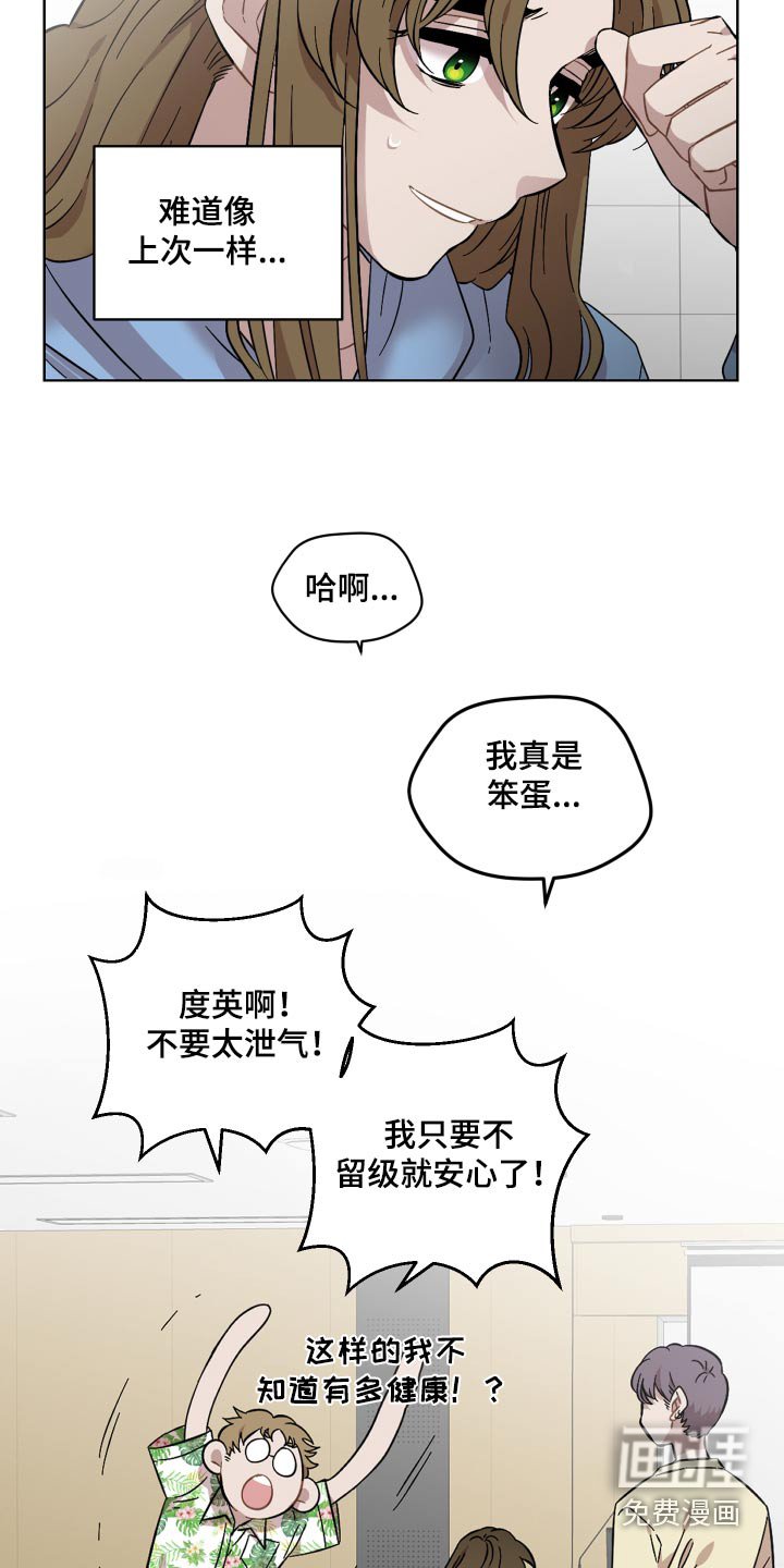 第111章：好想念
