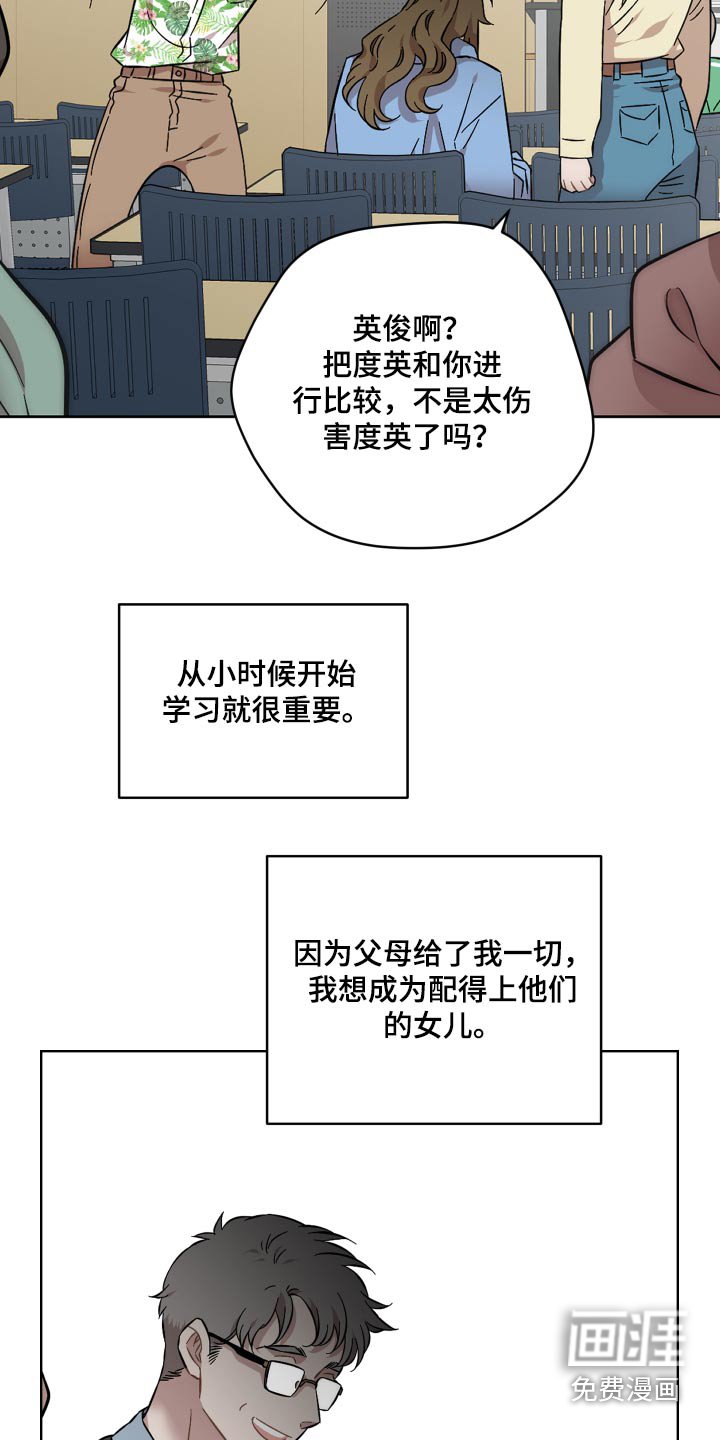 第111章：好想念