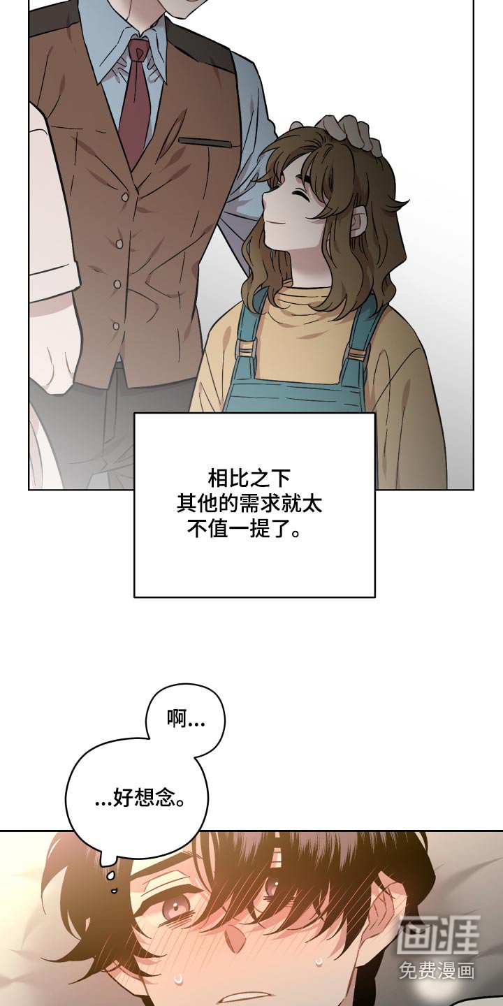 第111章：好想念
