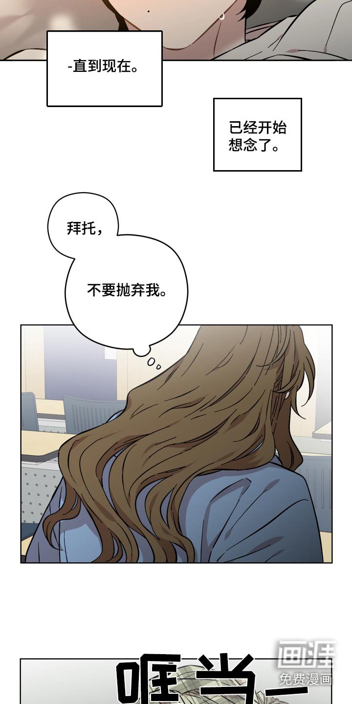 第111章：好想念