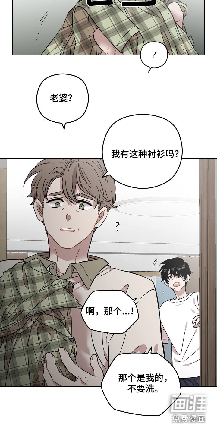 第111章：好想念