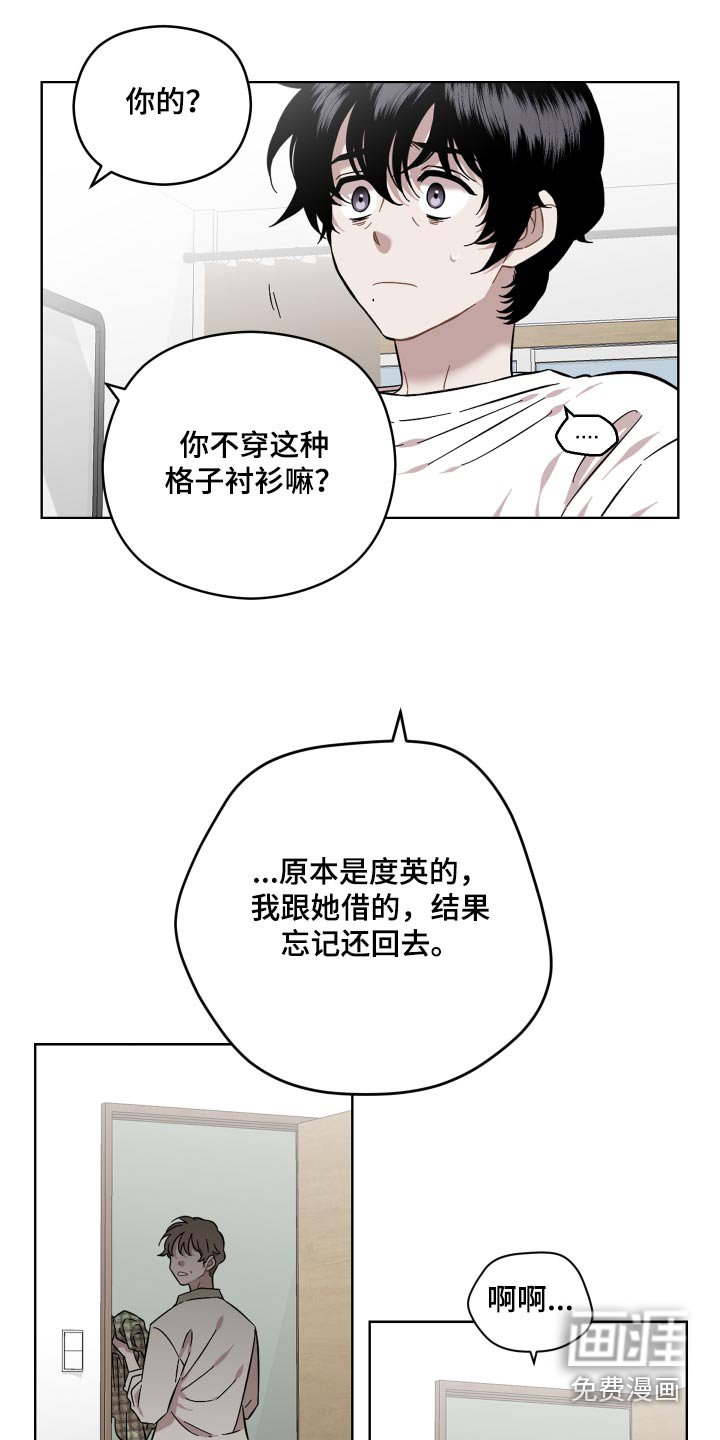 第111章：好想念