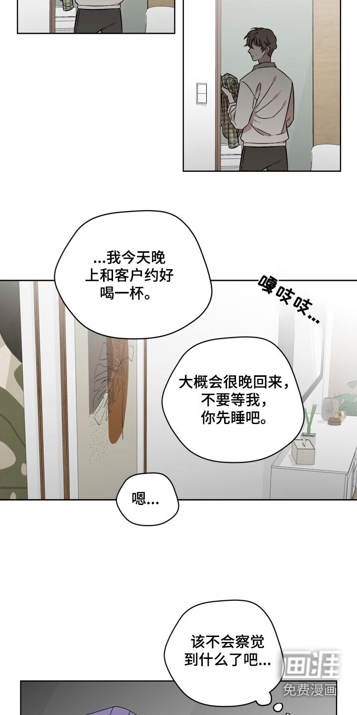 第111章：好想念