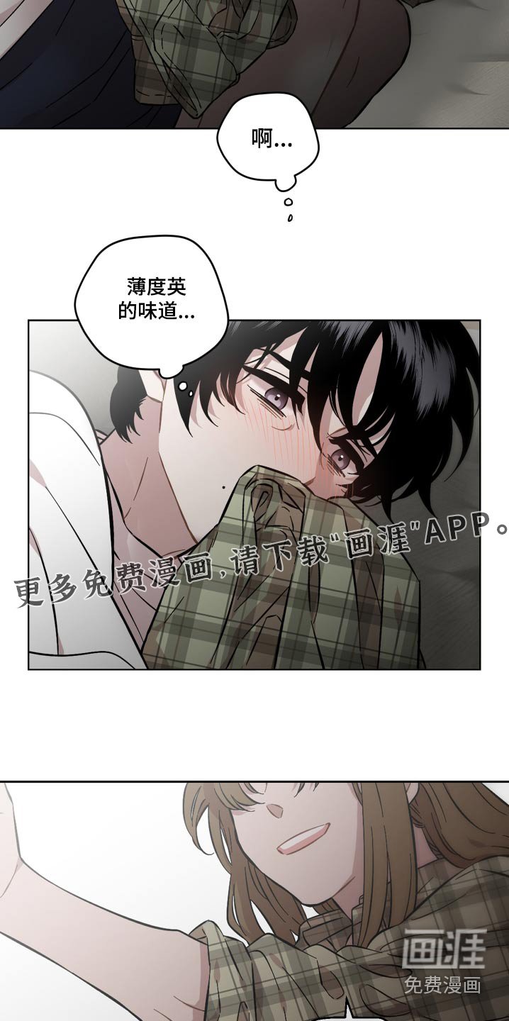 第111章：好想念