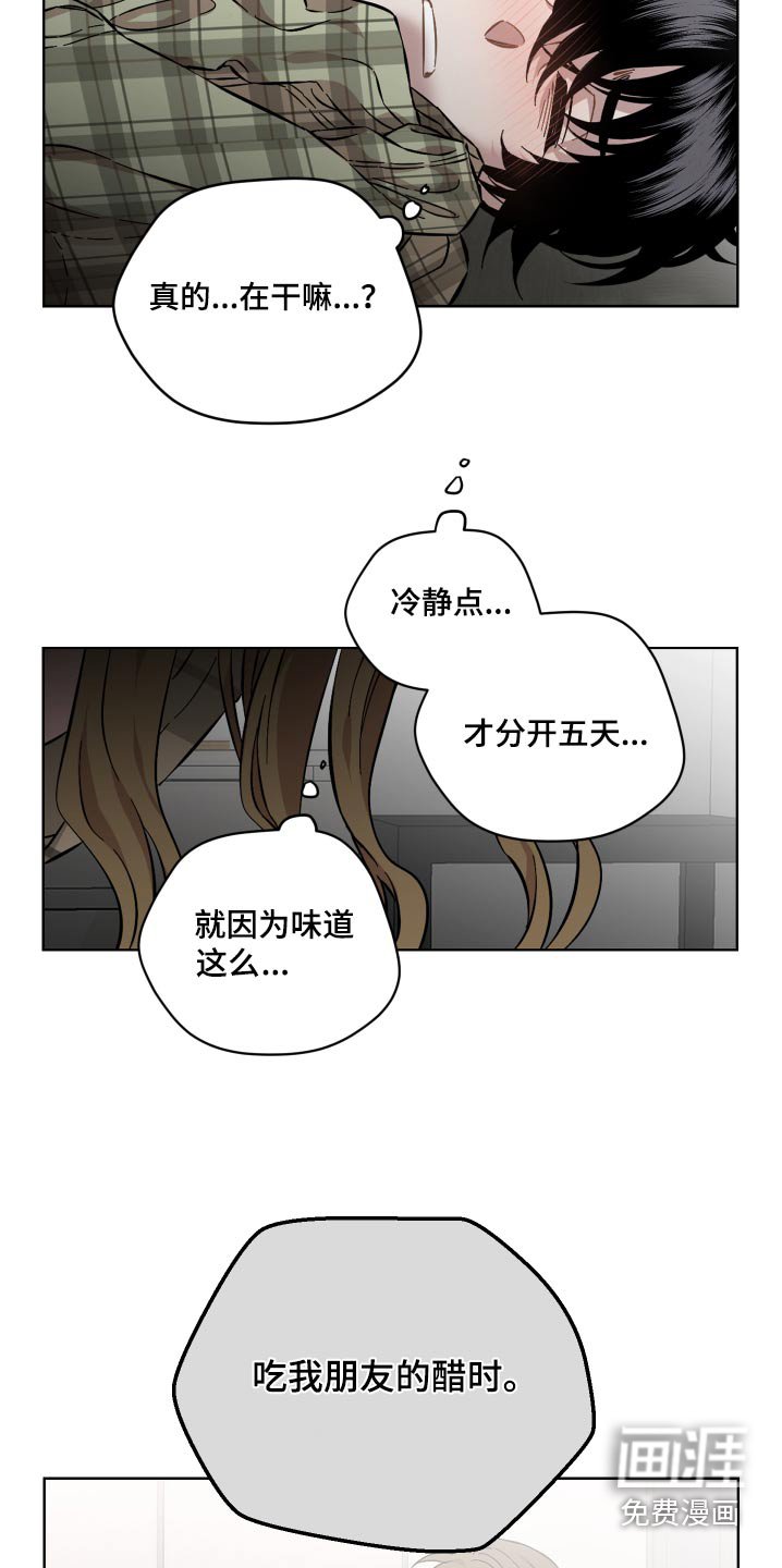 第111章：好想念