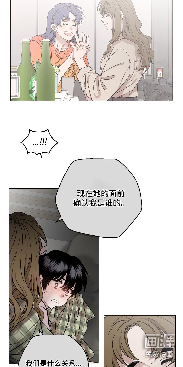 第111章：好想念