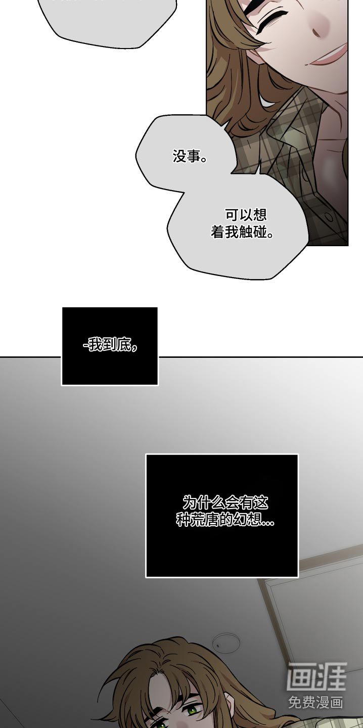 第111章：好想念