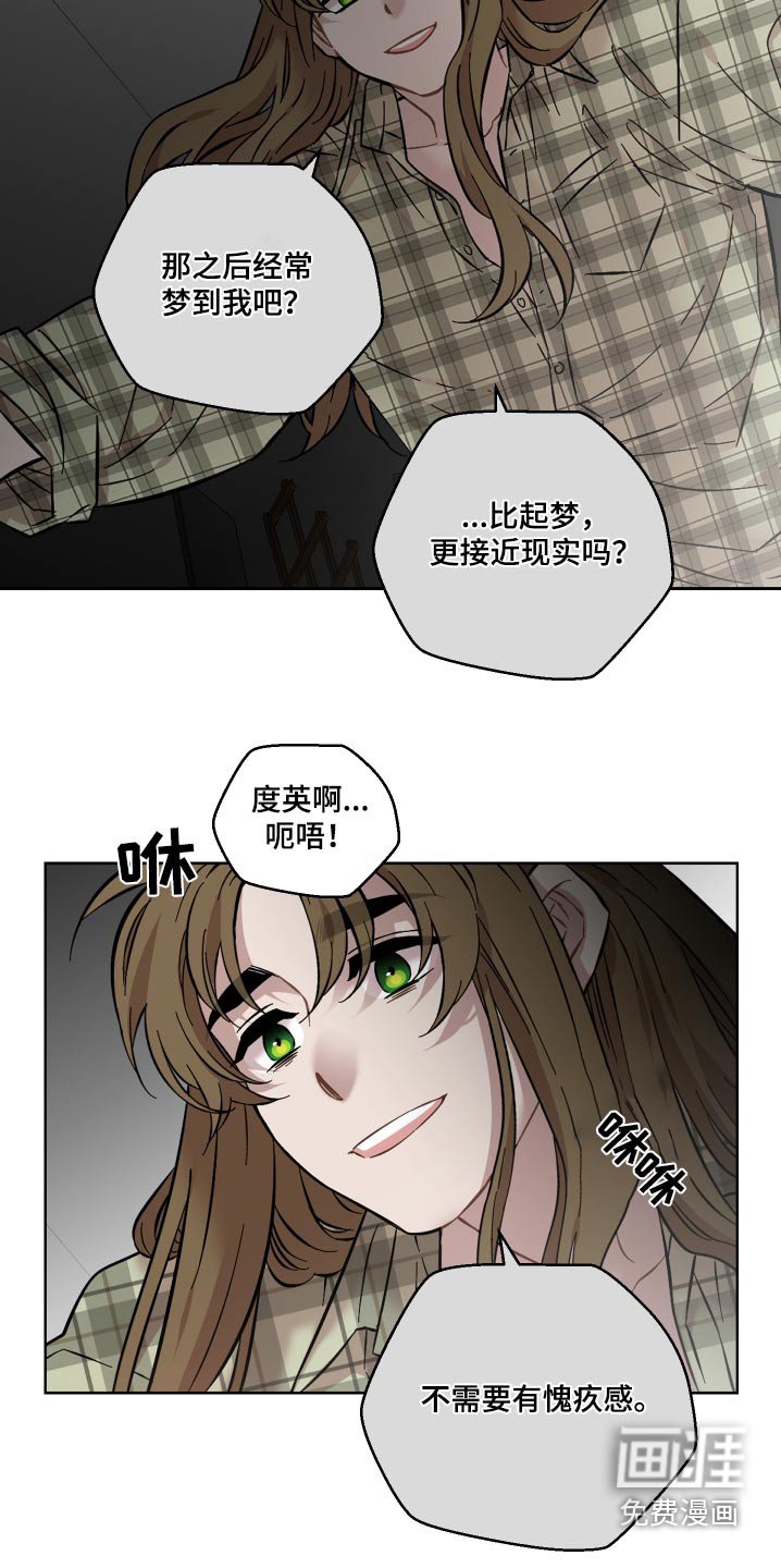 第111章：好想念