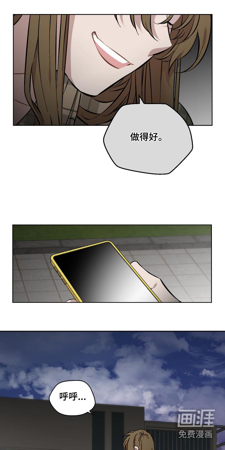 第111章：好想念
