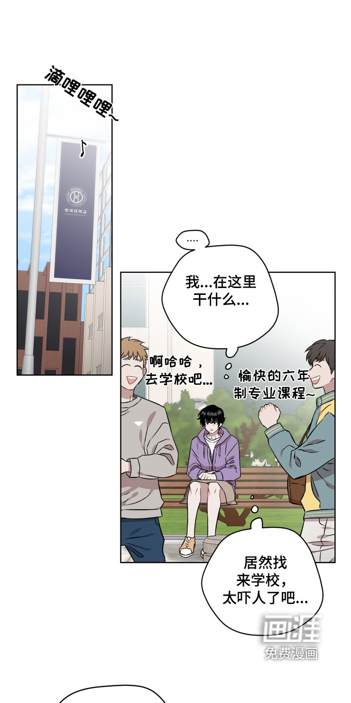 第112章：各种骚乱