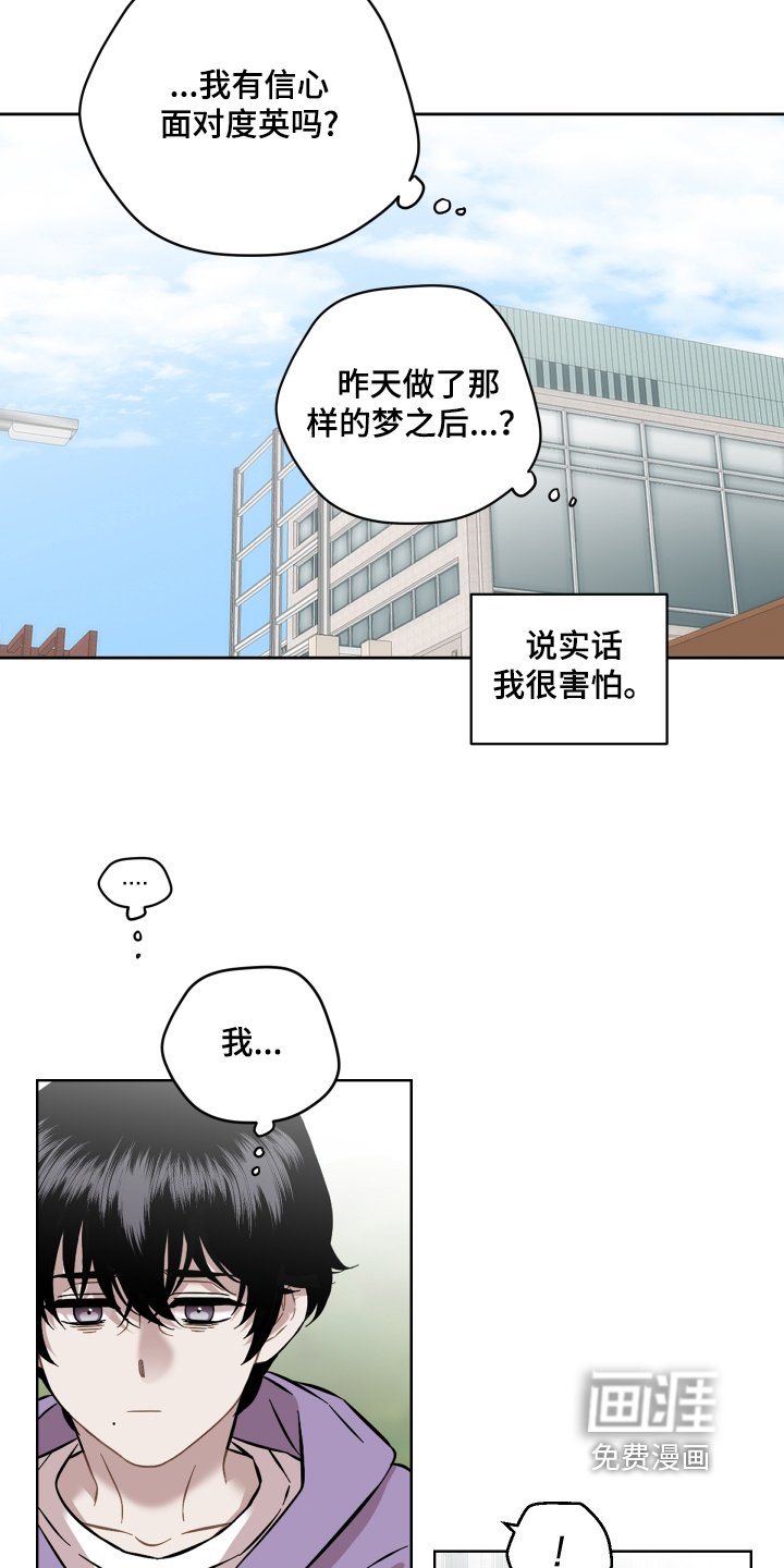 第112章：各种骚乱