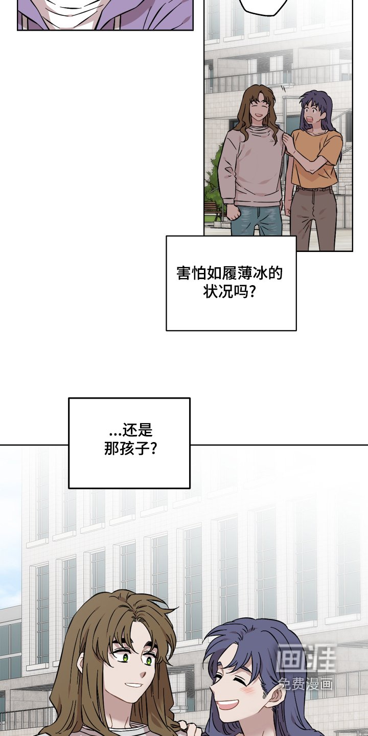 第112章：各种骚乱