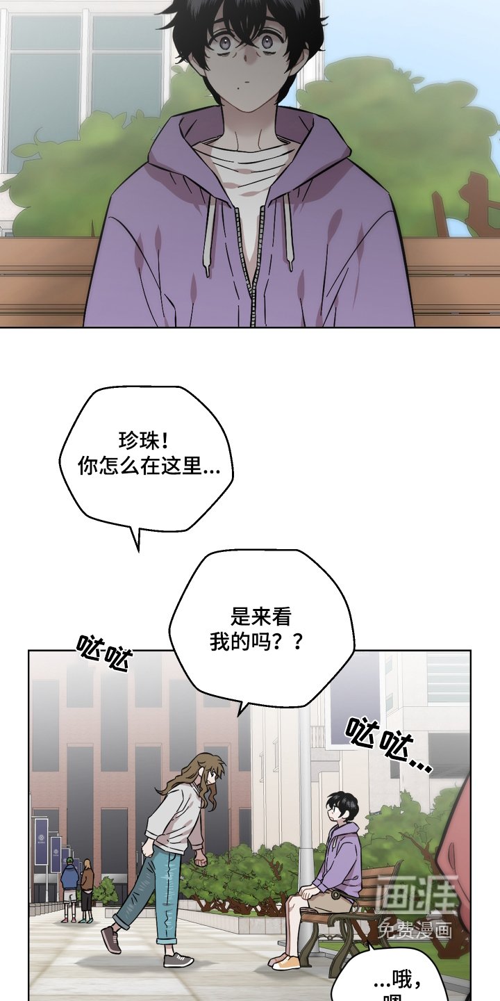 第112章：各种骚乱