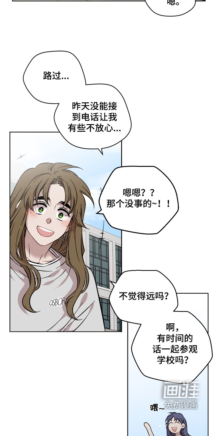 第112章：各种骚乱