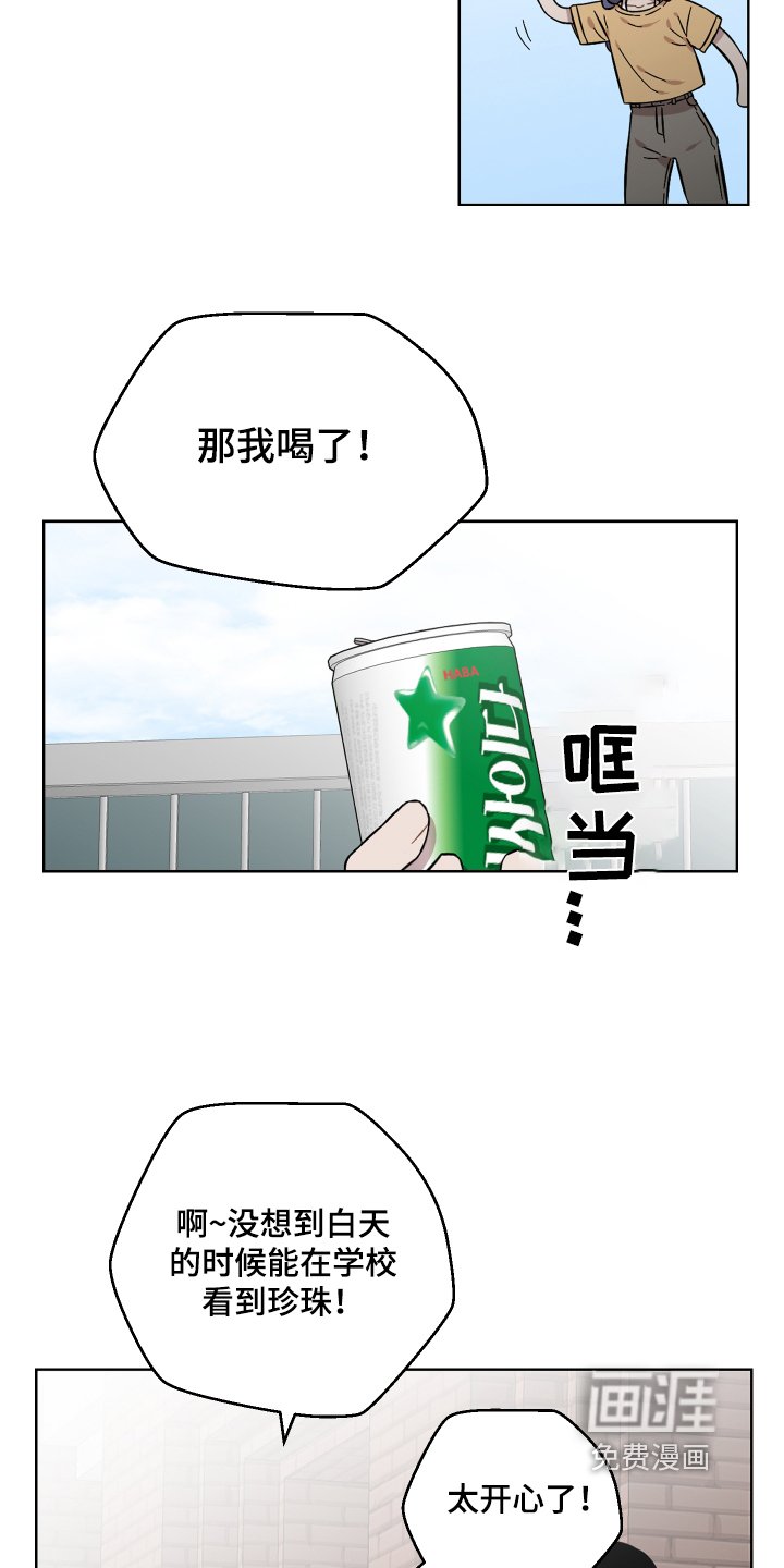 第112章：各种骚乱