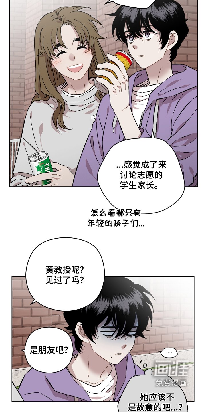 第112章：各种骚乱