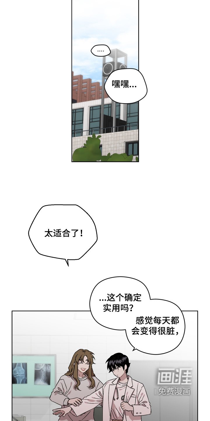 第112章：各种骚乱