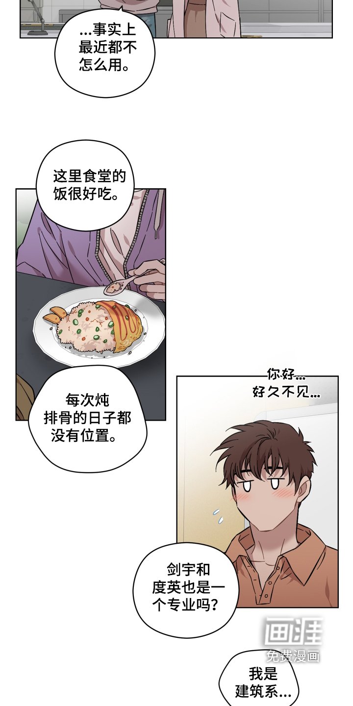 第112章：各种骚乱