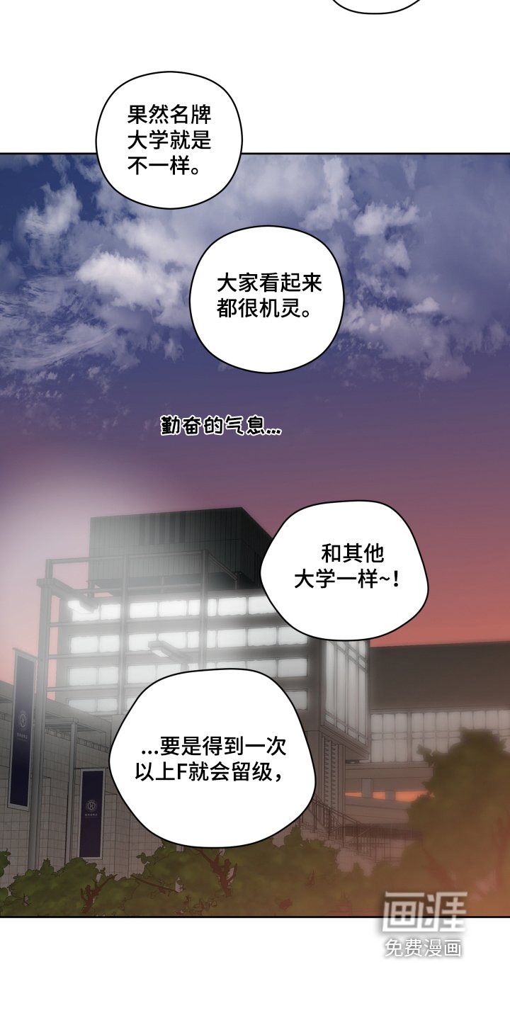 第112章：各种骚乱