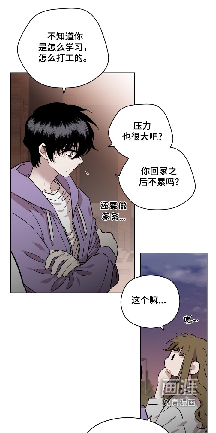 第112章：各种骚乱