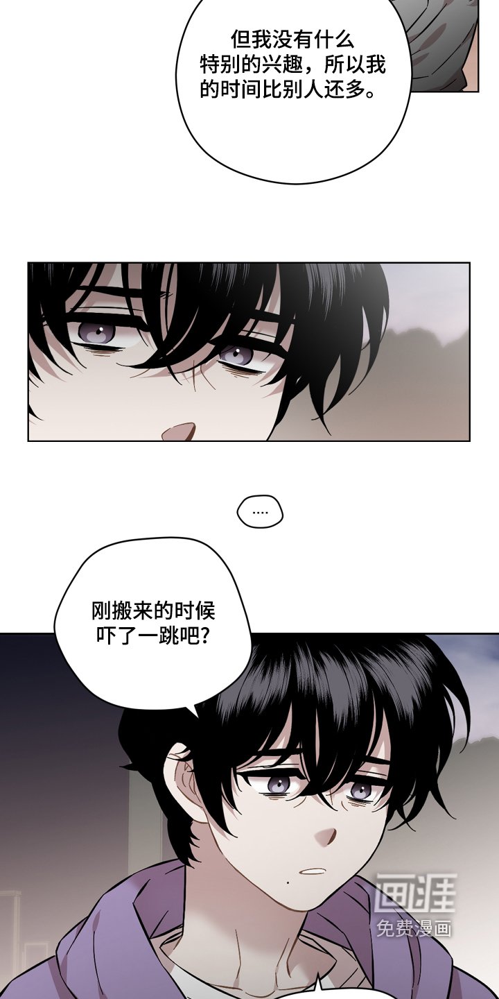 第112章：各种骚乱