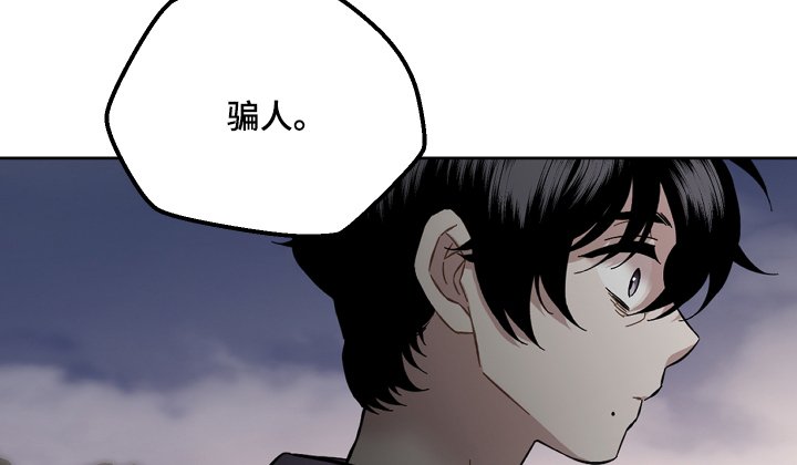 第112章：各种骚乱