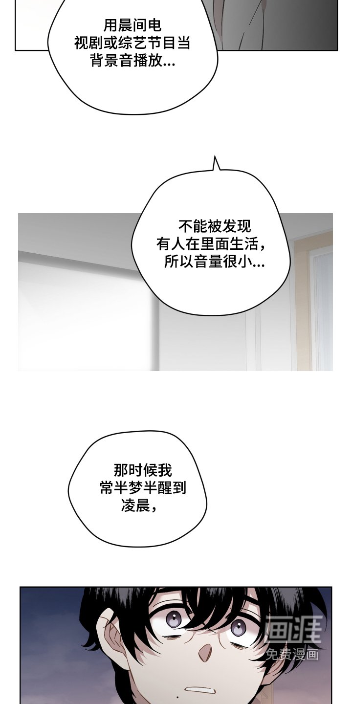 第112章：各种骚乱