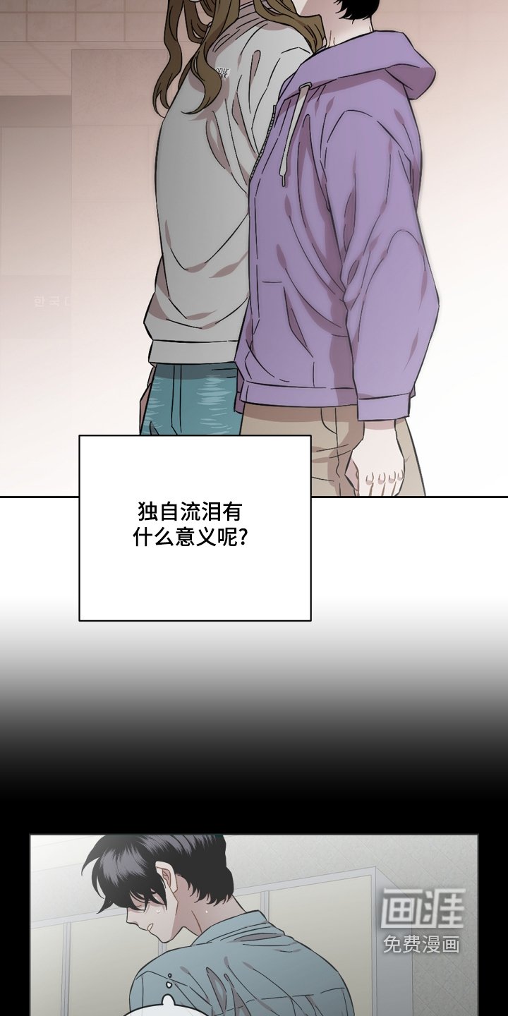 第112章：各种骚乱