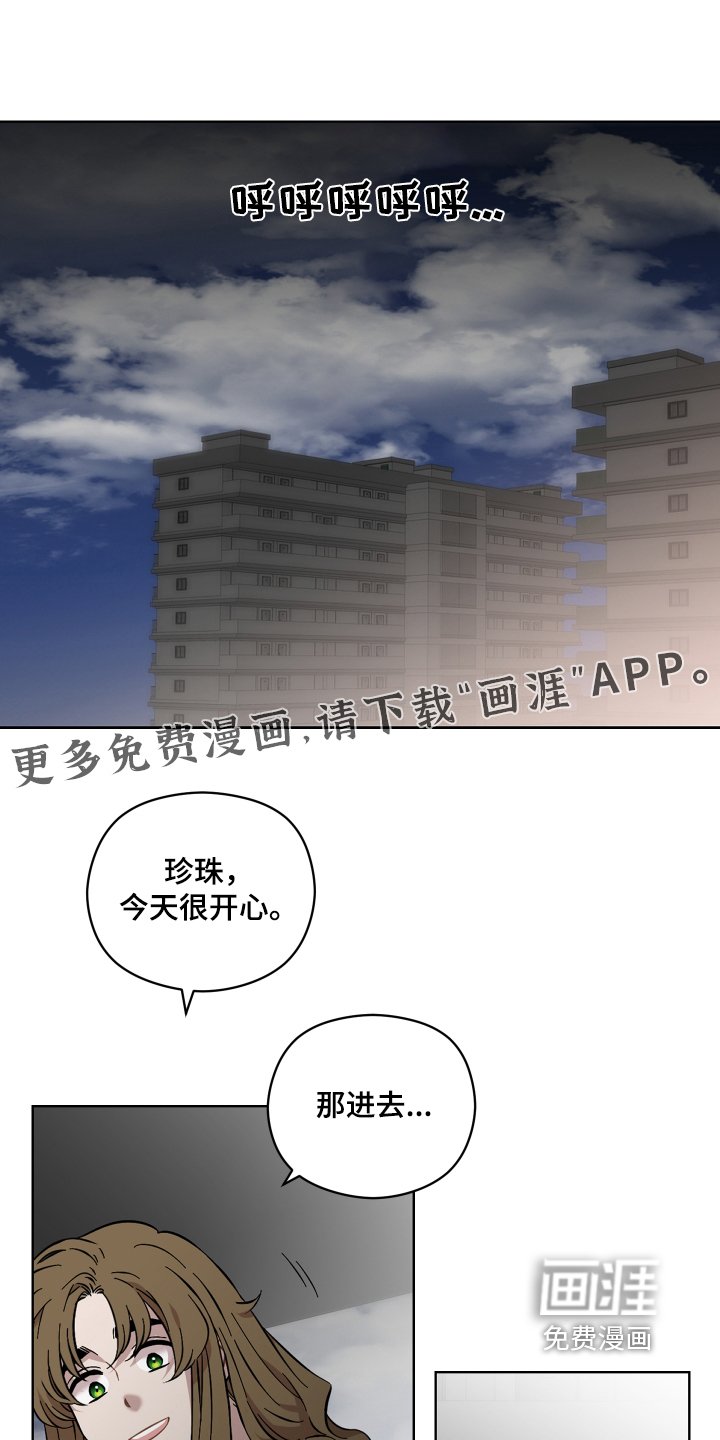 第113章：就那么喜欢
