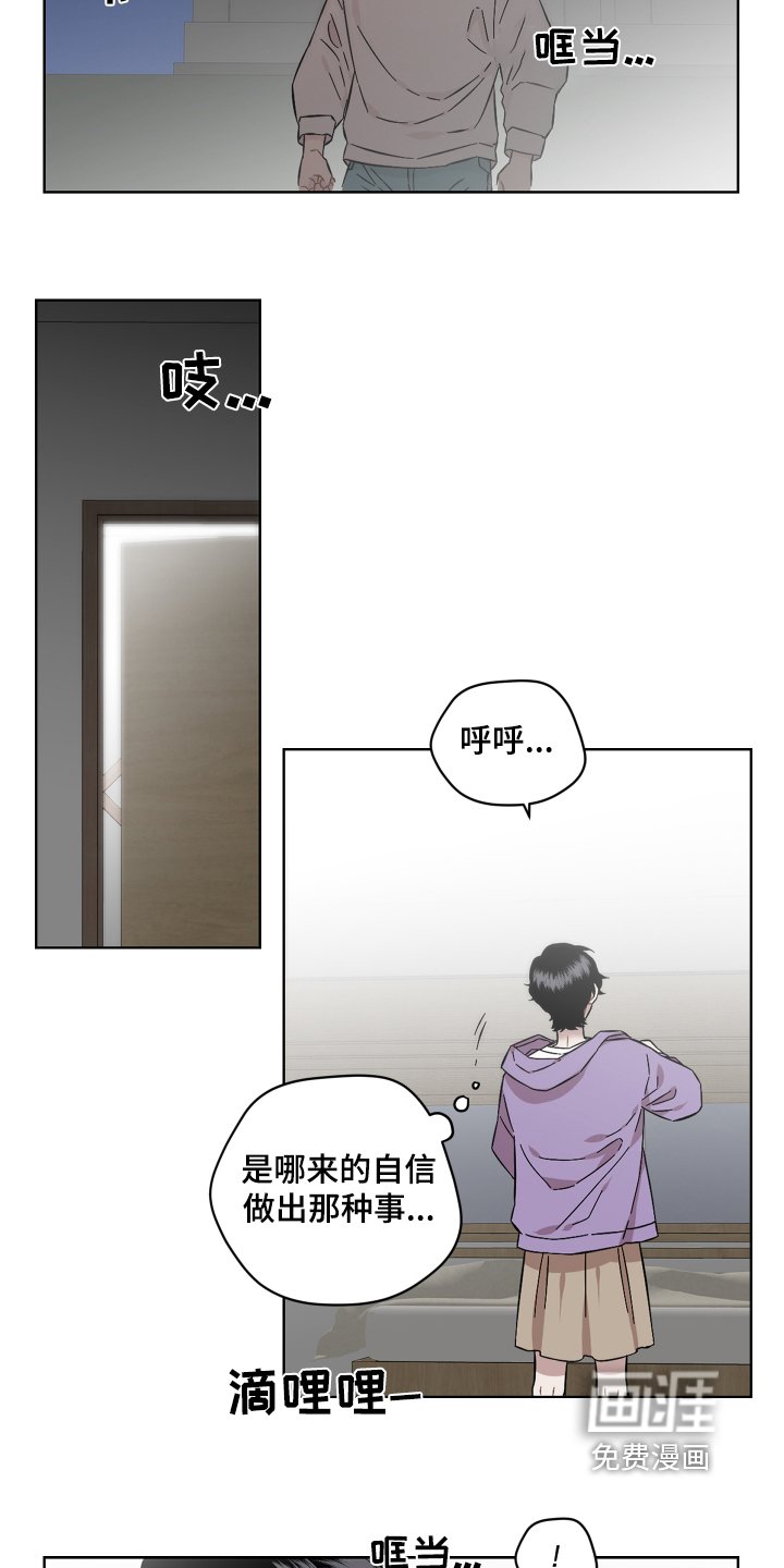第113章：就那么喜欢