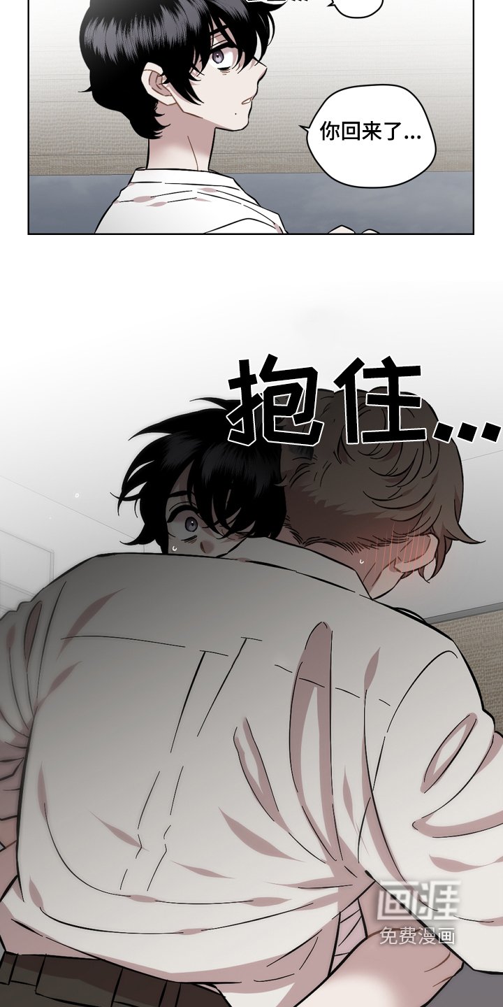 第113章：就那么喜欢