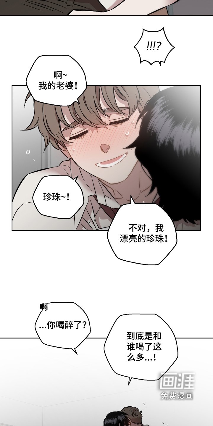 第113章：就那么喜欢
