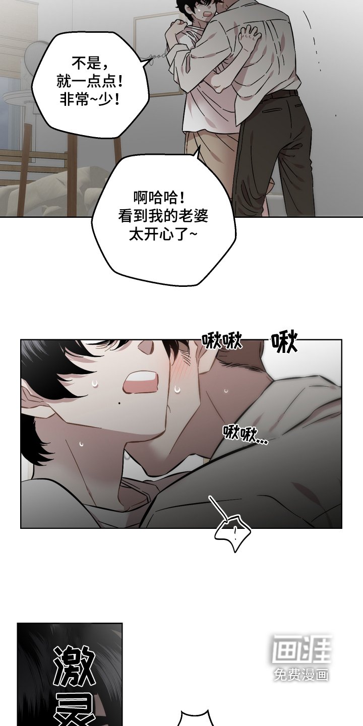 第113章：就那么喜欢