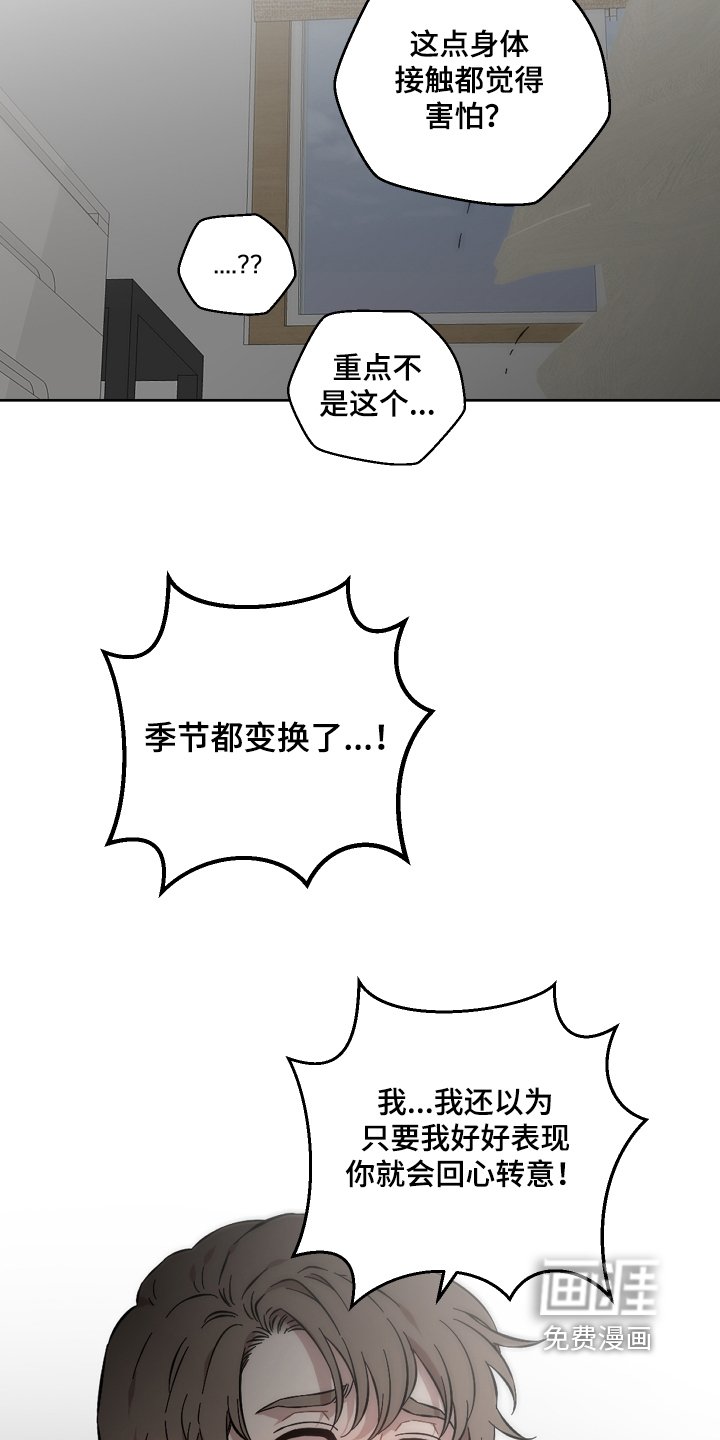 第113章：就那么喜欢
