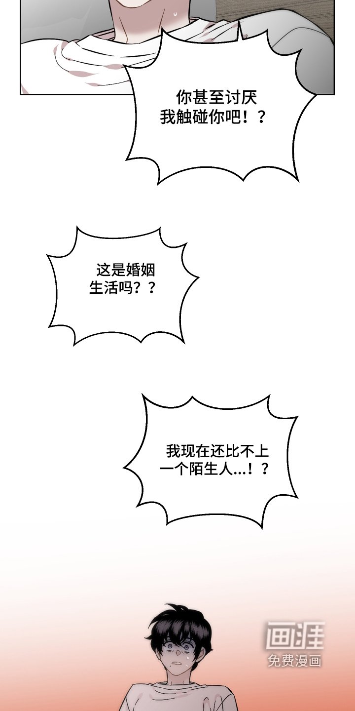 第113章：就那么喜欢