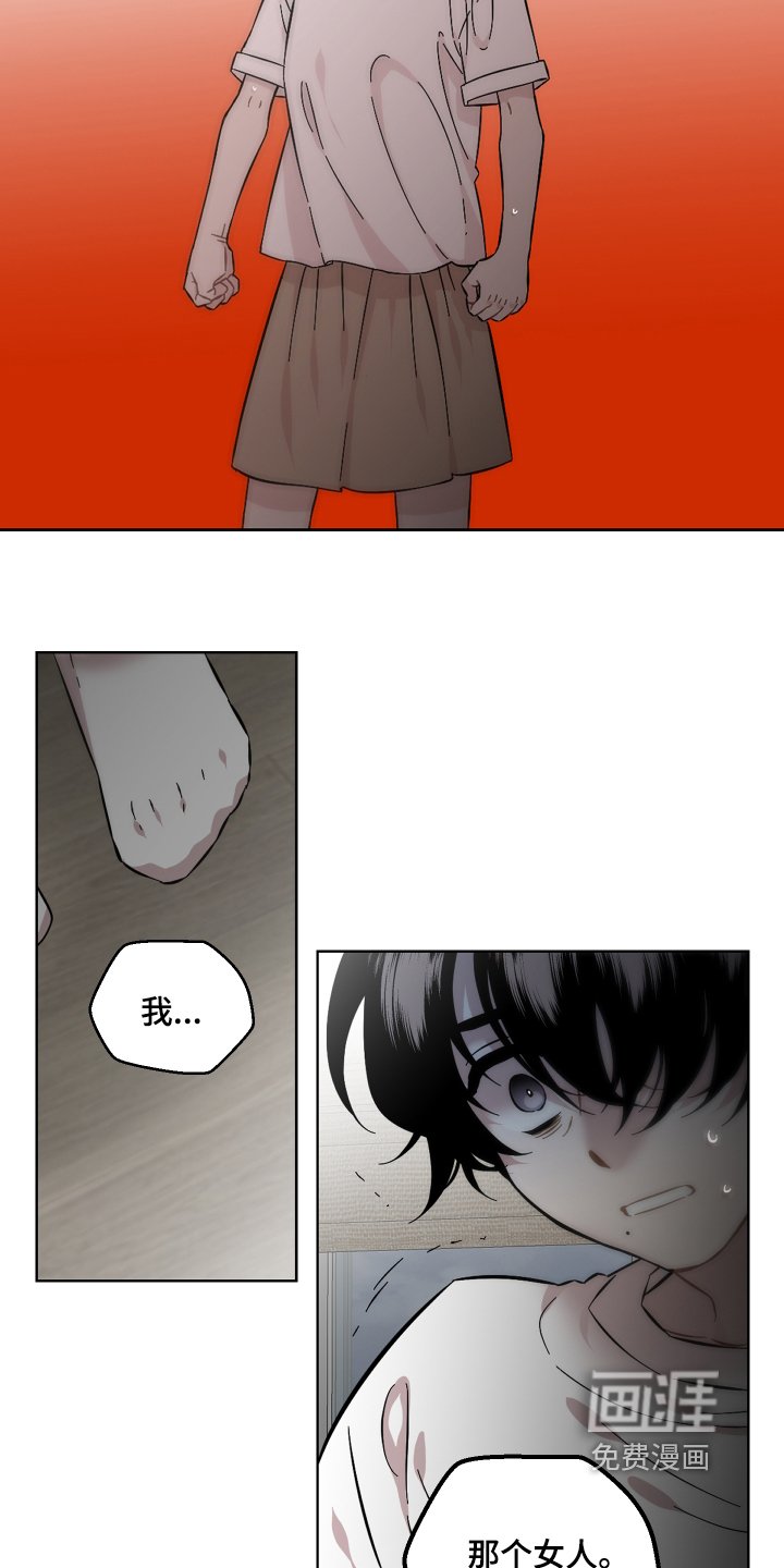 第113章：就那么喜欢