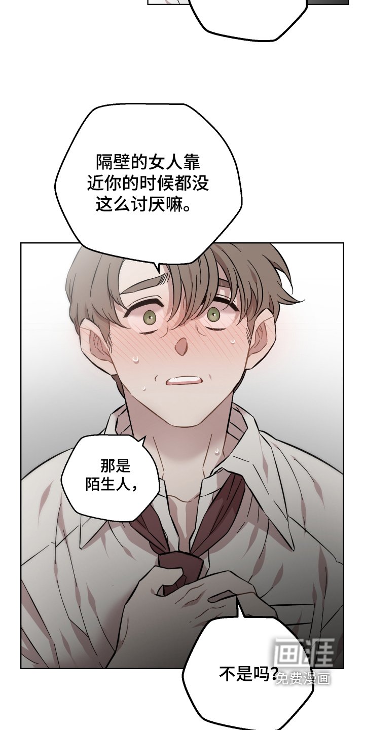 第113章：就那么喜欢