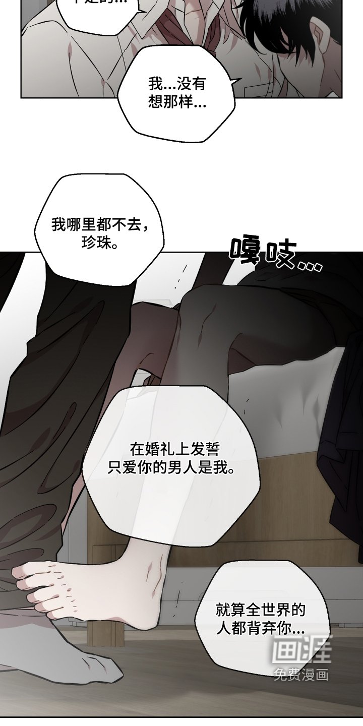 第113章：就那么喜欢