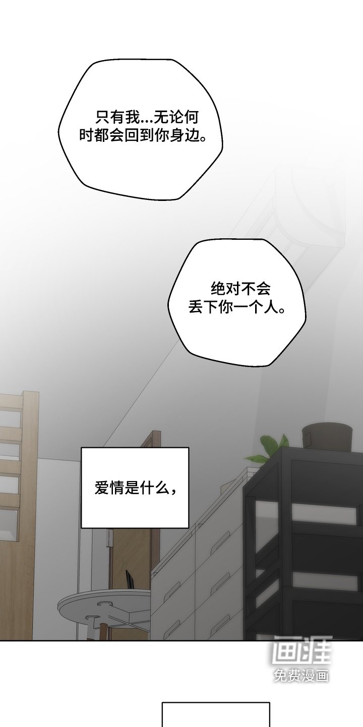 第113章：就那么喜欢