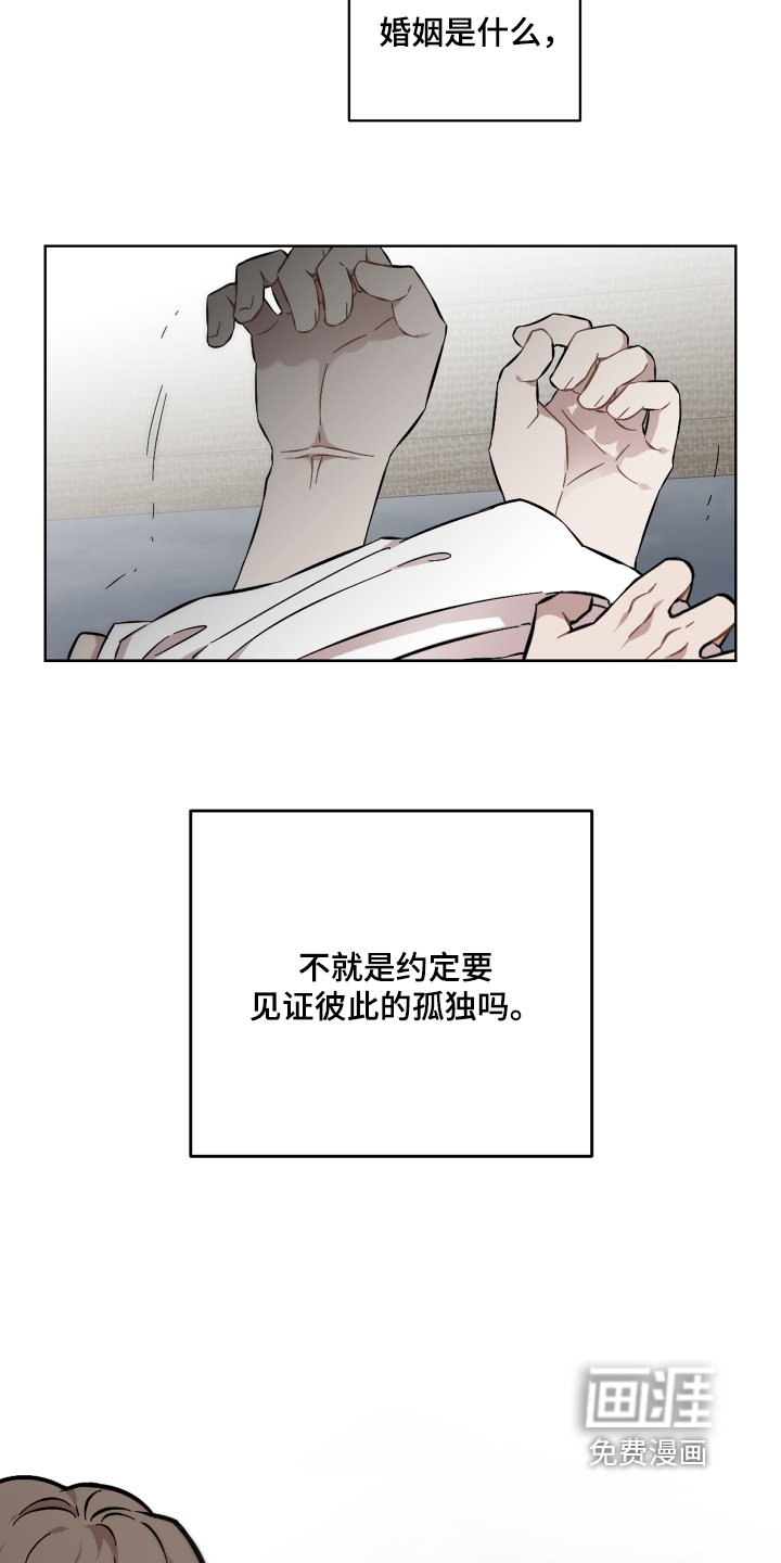 第113章：就那么喜欢